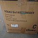 Kiduku Kombinirana kolica 3u1 Crna/Crna 6DZ096 - II. KVALITETA