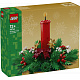 LEGO® Iconic 40743