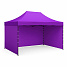 Aga Šator na sklapanje PARTY 3x4,5m Ljubičasti