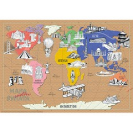 MONUMI XXL Bojanke - Čuda svijeta 4+