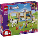 LEGO® Friends 42696 Veterinarska klinika