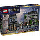 LEGO® Harry Potter TM 76471 Čarobnjačke trgovine u Ulici Nokturno